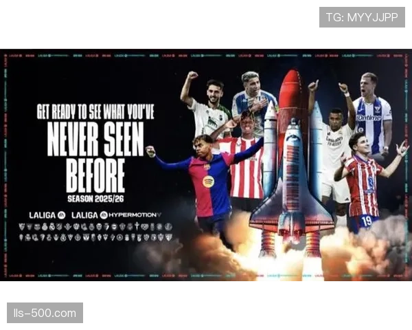 青训计划推进：西甲俱乐部加大年轻球员培养投入