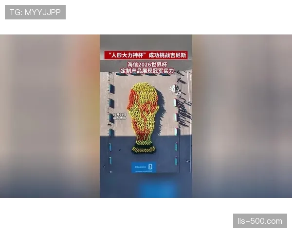 大力神杯中国巡展引热议：中国男足何时重返世界杯？