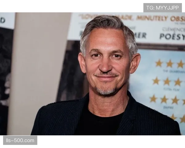 专家观点：名宿莱因克尔点评，称本赛季欧冠四强呈现“技术流足球”的全面回归